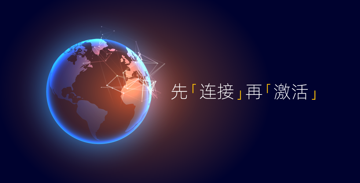 凯方企业数字化
